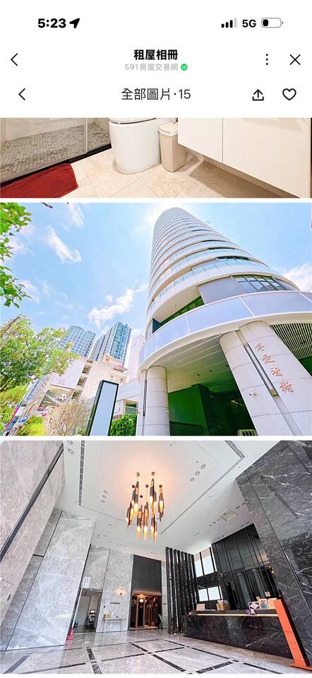 高雄巨蛋｜Executive Residence
